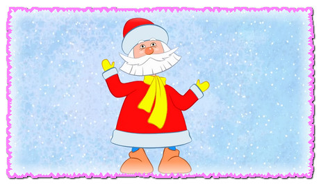 НЕ ЩИПАЙ - Дед Мороз - Детская песенка - Мультик для малышей про Новый год