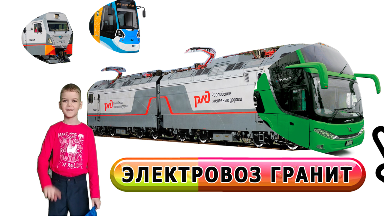 Найди транспорт по цвету футболки | Собираем картинки с транспортом из кусочков