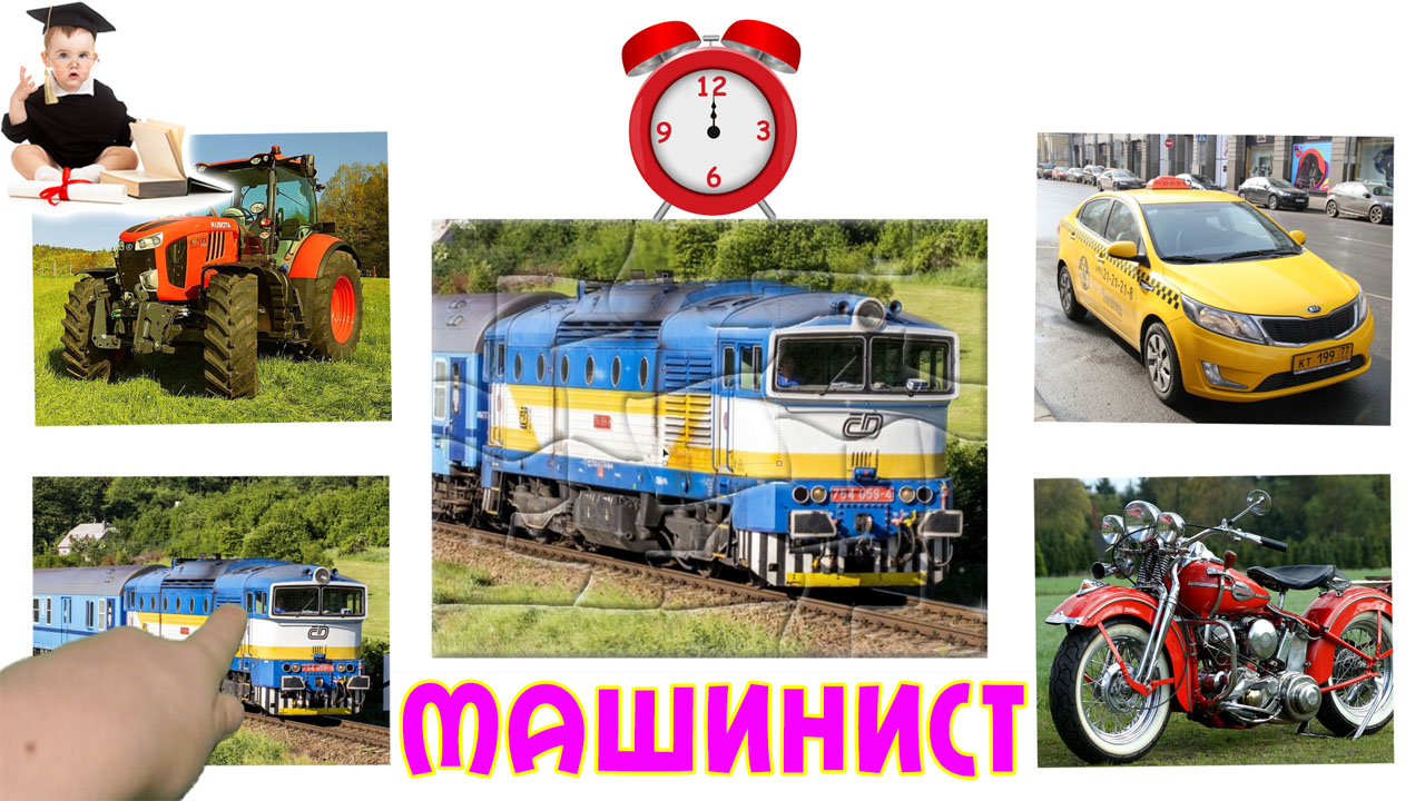 V714 Кто управляет транспортом Профессии для детей Развивающий мультик
