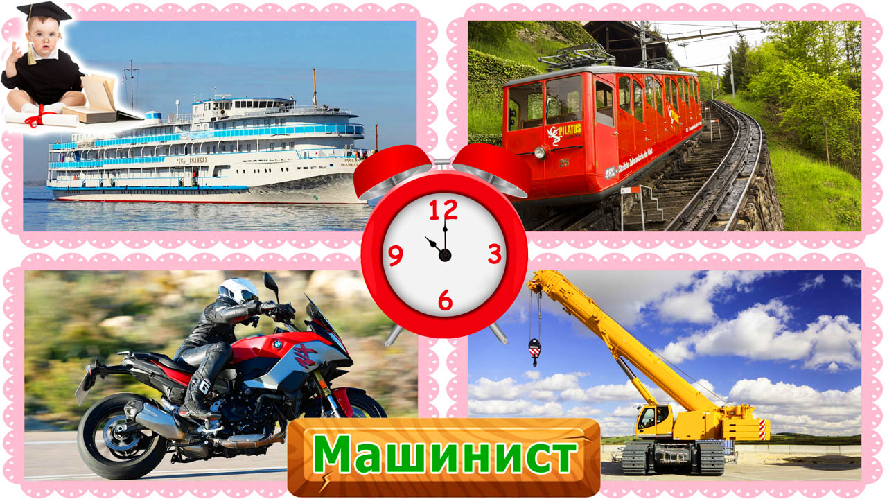 Логика в мультфильмах Изучаем транспорт Мультики для самых маленьких