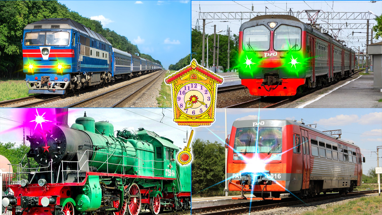Локомотивы для детей. Учим виды железнодорожного транспорта