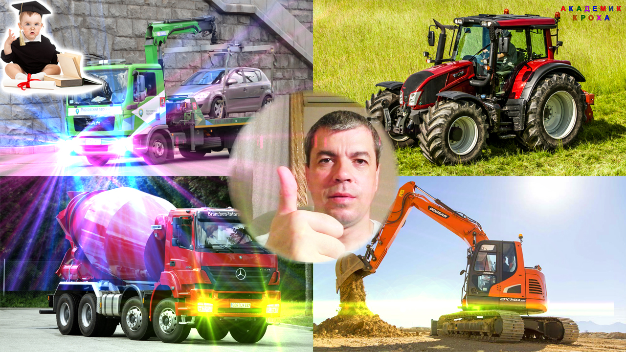 Угадайка. Учим виды транспорта и техники 663